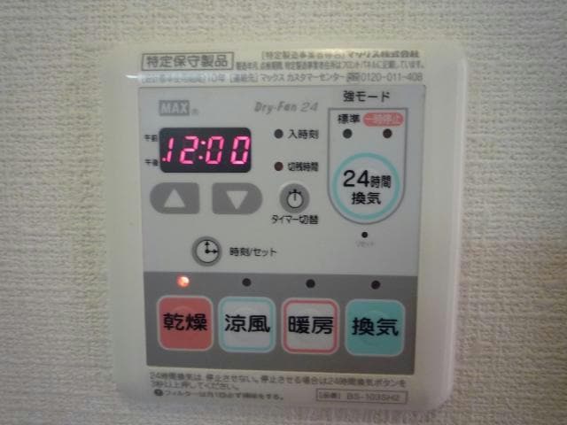  シャトー・デ・バレ福崎