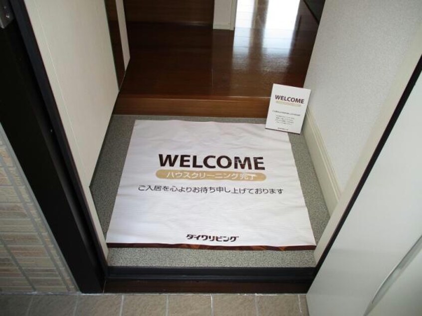  ルース・コンフォートⅡ