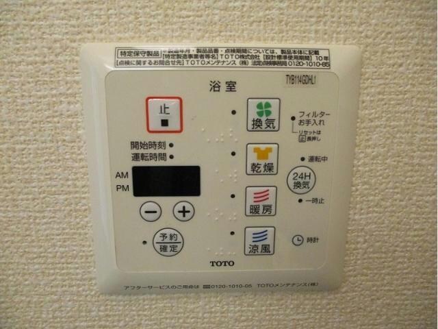  ルース・コンフォートⅡ