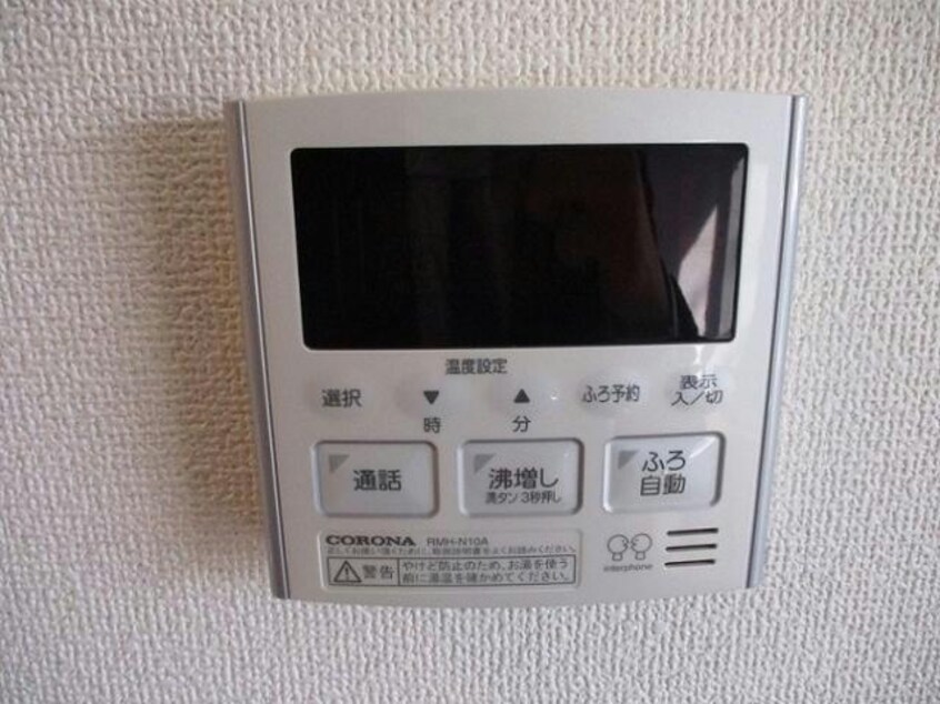  ルース・コンフォートⅡ