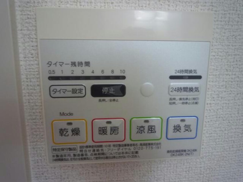  ラ・ブリーズ　ハル　Ⅰ・Ⅱ