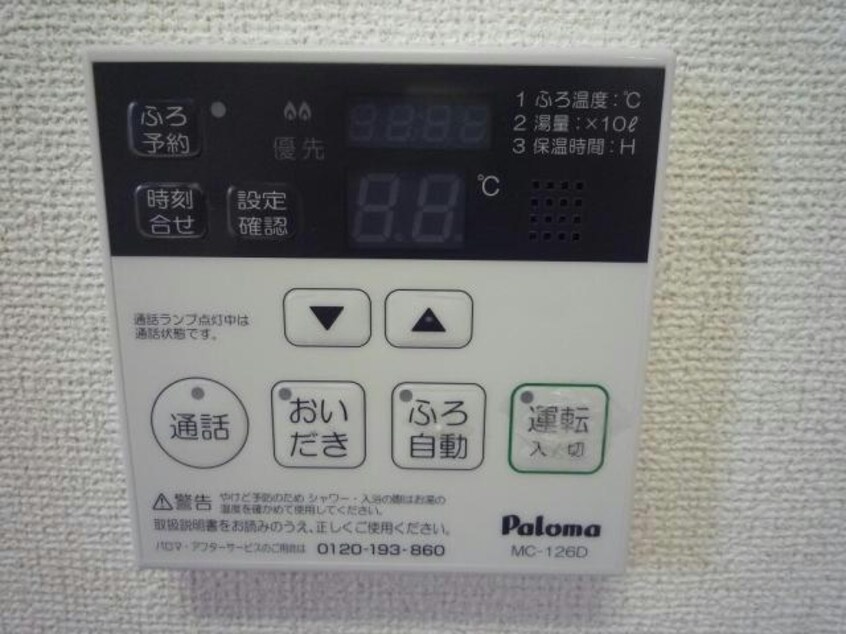  ラ・ブリーズ　ハル　Ⅰ・Ⅱ