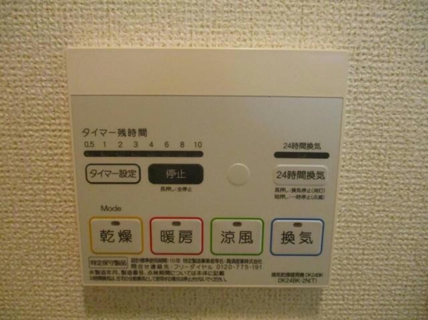  メゾン・ルタオ