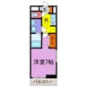 フリーデハクロ 1Kの間取り
