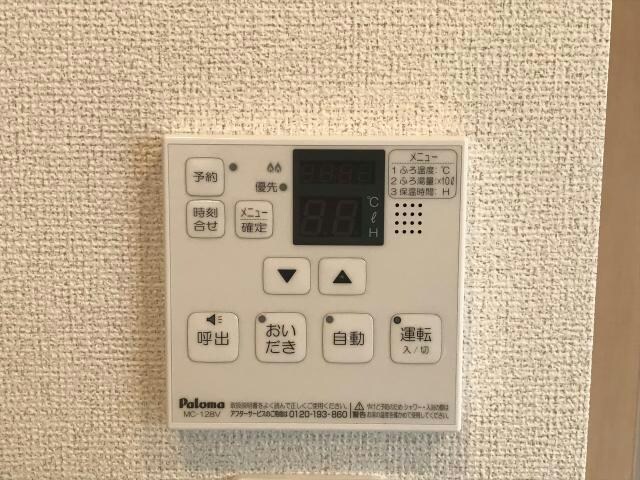  エスペランサ中仁野Ⅱ