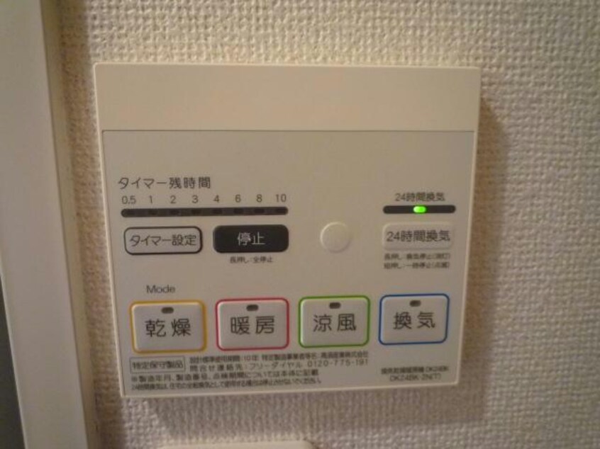  フレグランス香寺Ⅰ・Ⅱ