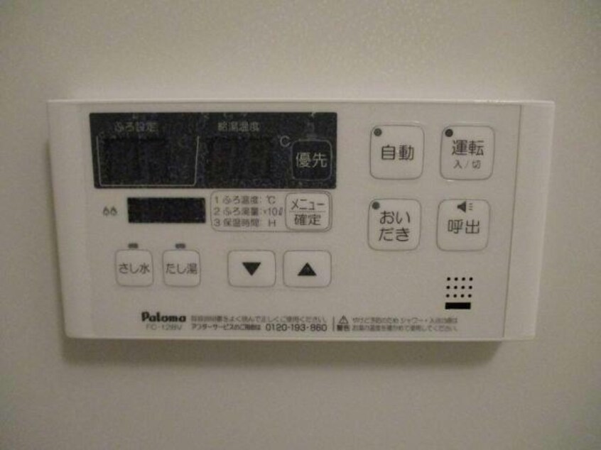  ミーテククルⅡ