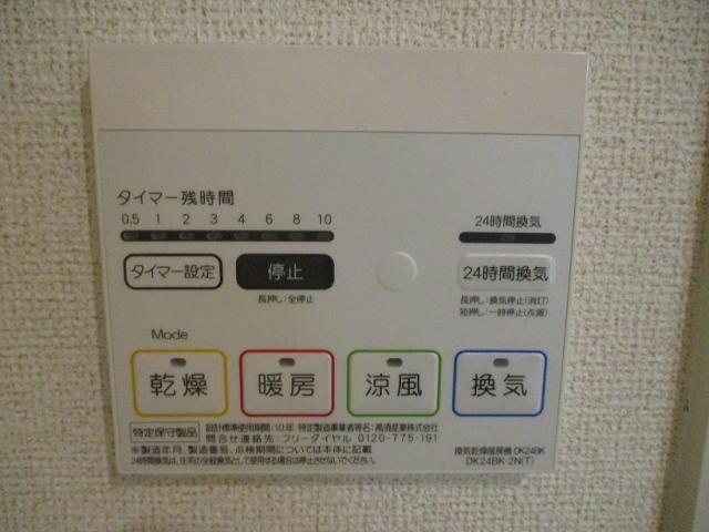  ミーテククルⅡ