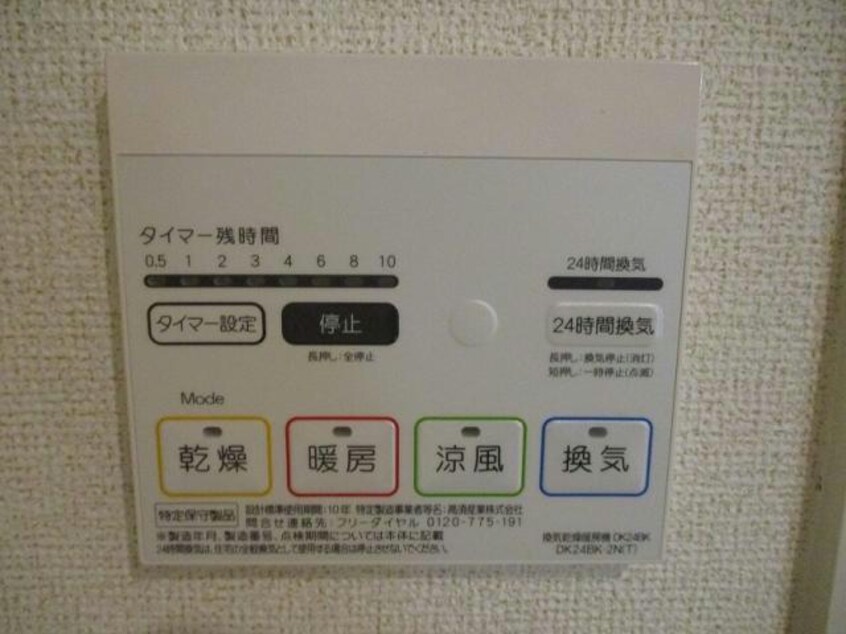  ミーテククルⅡ