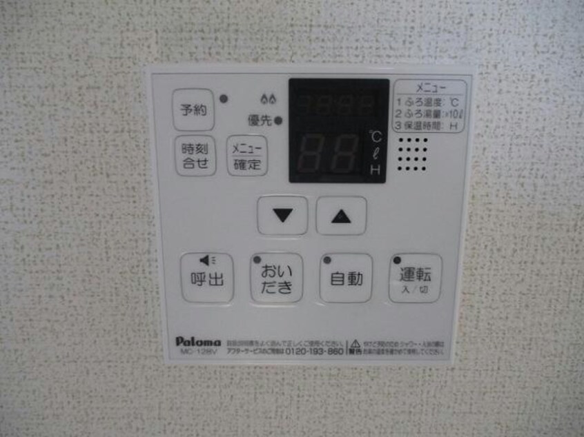  ミーテククルⅡ