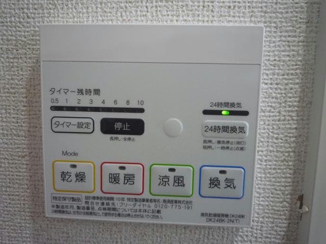  ル・レストⅡ・Ⅲ