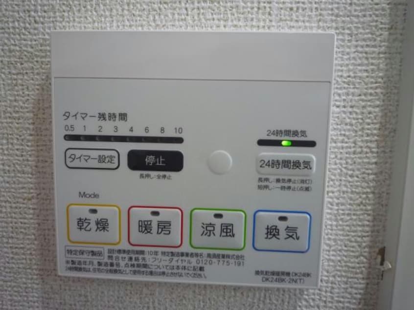  ル・レストⅡ・Ⅲ