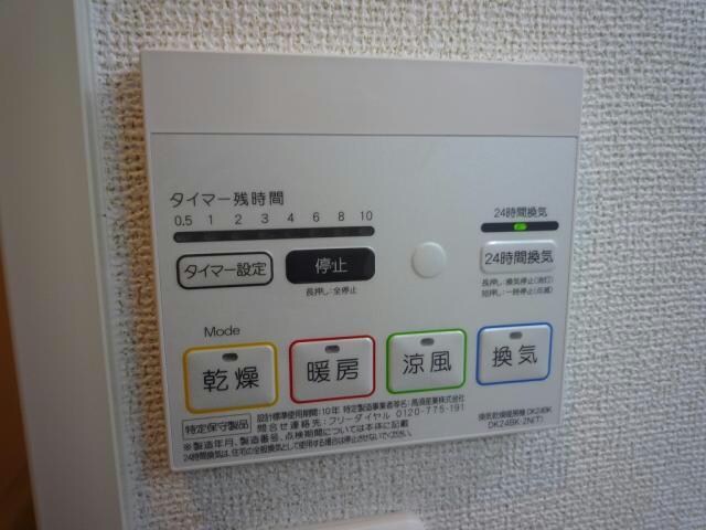  シトラスⅠ・Ⅱ