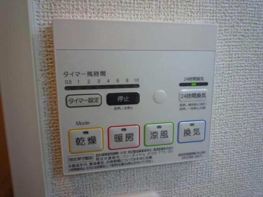  シトラスⅠ・Ⅱ