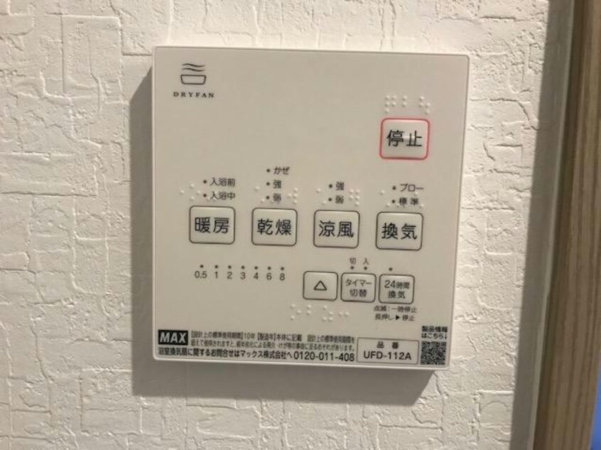  福崎ガレージハウス