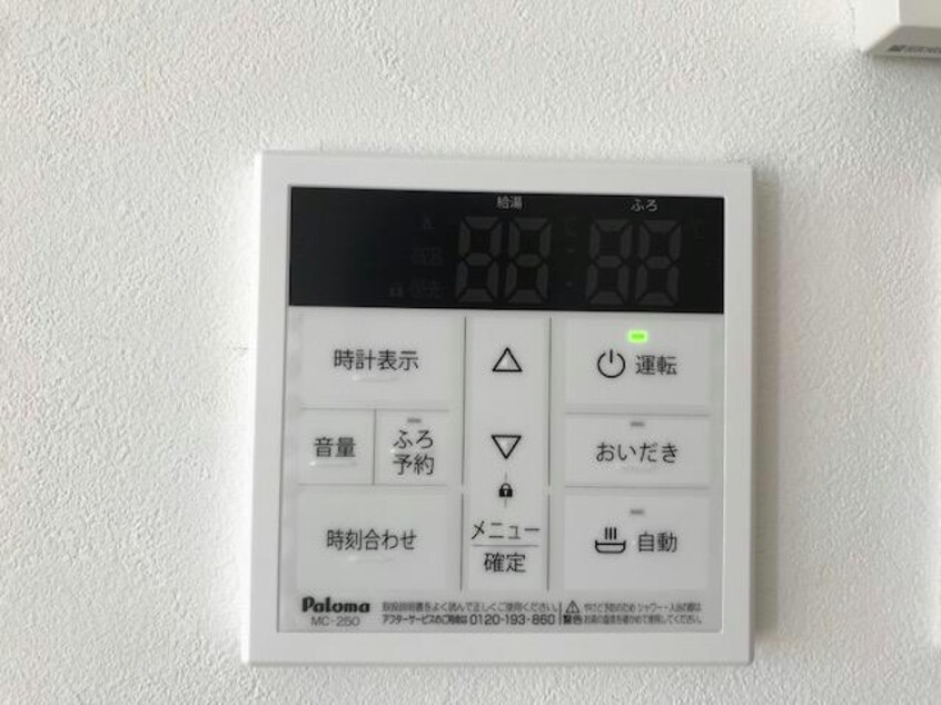  福崎ガレージハウス