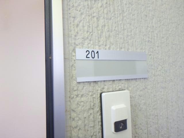  旭ヶ丘ハイツⅡ