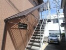  日新ハイツ