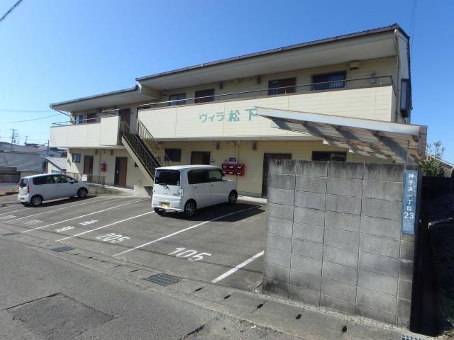 外観 ヴィラ松下