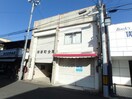  南新町町内会館