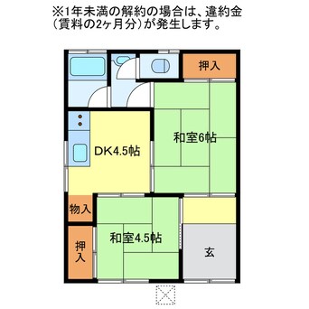 間取図 マンション珂志摩