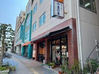 新井店舗ビル（あおい通り）