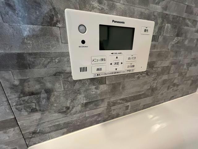  メゾン・ミヌエット（猫専用アパート）