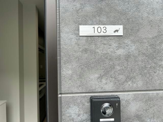  メゾン・ミヌエット（猫専用アパート）