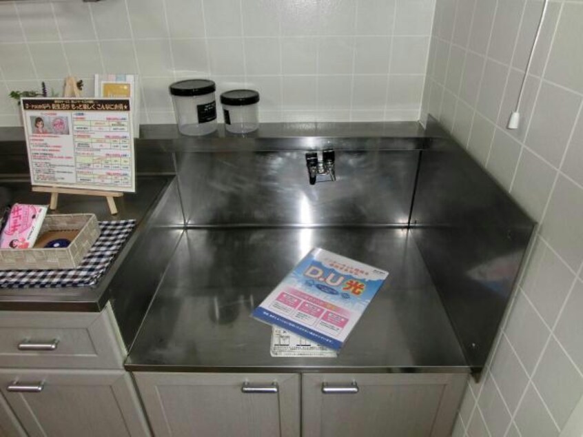 ガスコンロ設置可 アットホーム花