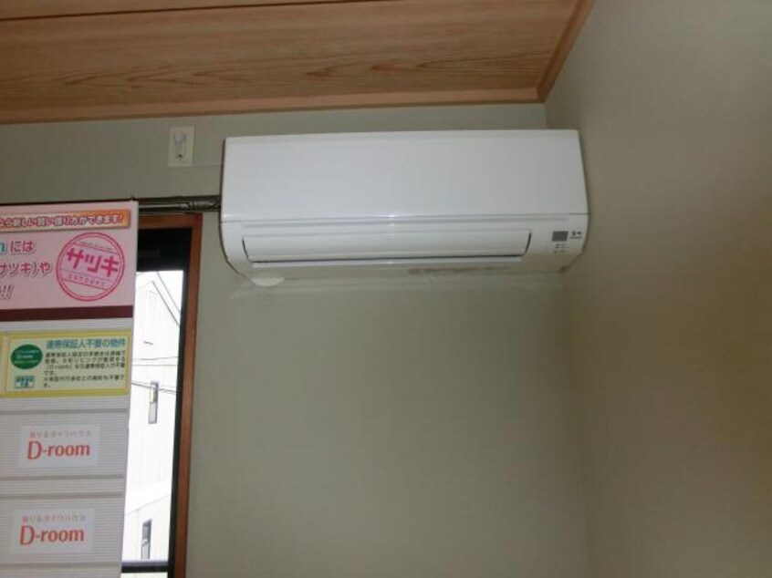 洋室エアコン アットホーム花