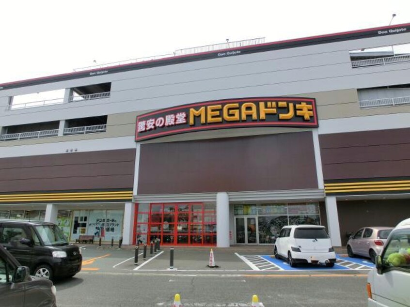 ニトリMEGAドン・キホーテUNY敦賀店(電気量販店/ホームセンター)まで2296m ラフィーネＡ・Ｂ