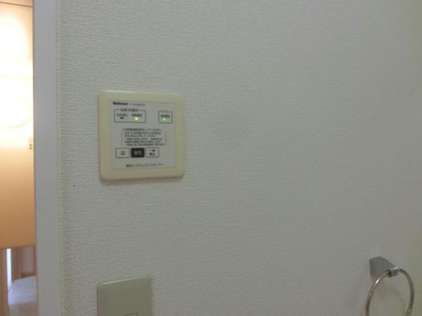 バス設備 カーム
