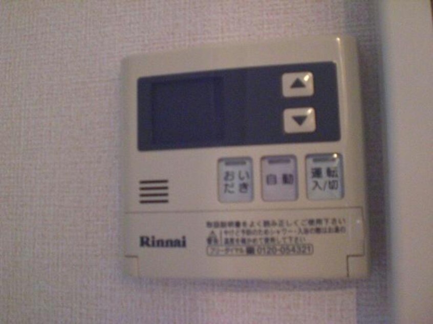 給湯モニター スカリエッティ