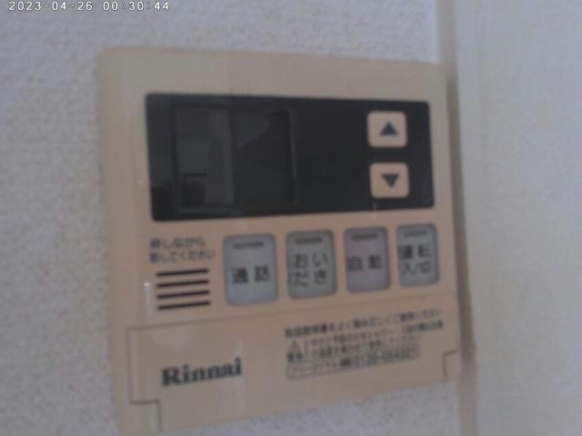 給湯モニター ブルーム