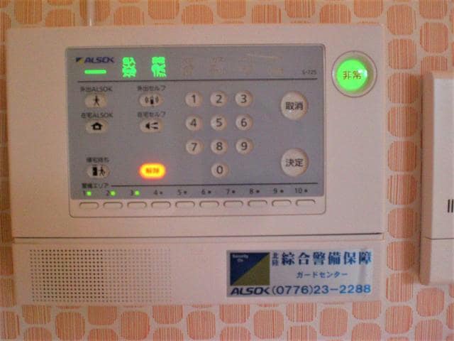 ALSOKホームセキュリティシステム ル・リアン