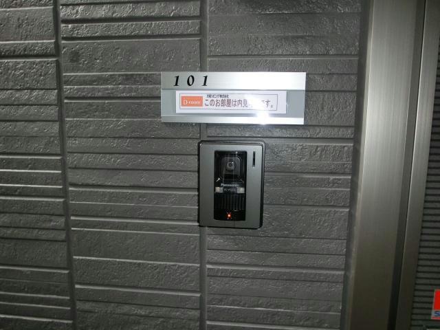 モニタ付きインターホン アラータ敦賀