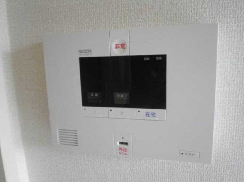セコムセキュリティシステム グラン　コンフォレア