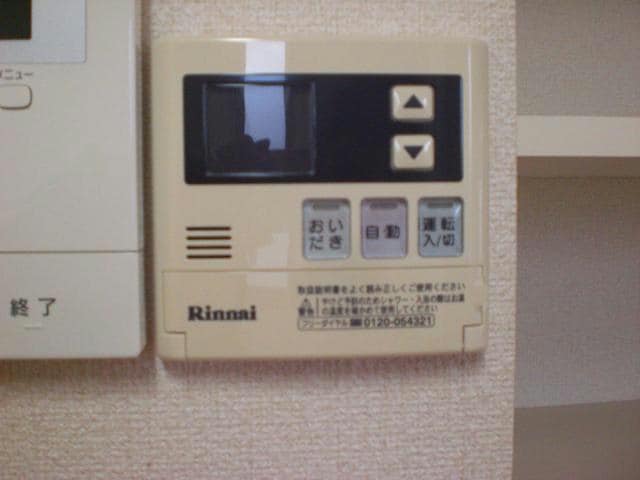 給湯モニター コージーハウス