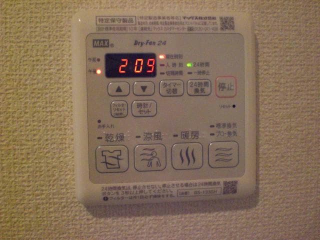 バス設備 コージーハウス