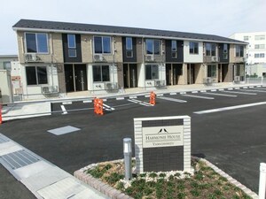 アルモニーハウス山泉