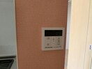 給湯モニター ハルモニア－