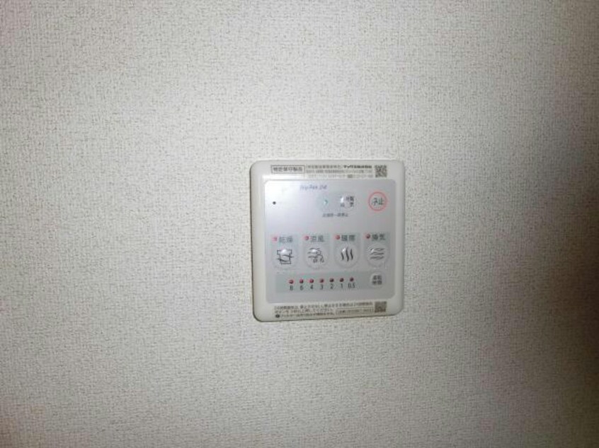 バス設備 ハルモニア－