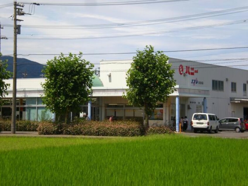 ハニー新鮮館エフレ古田刈店(スーパー)まで786m ミニヨン