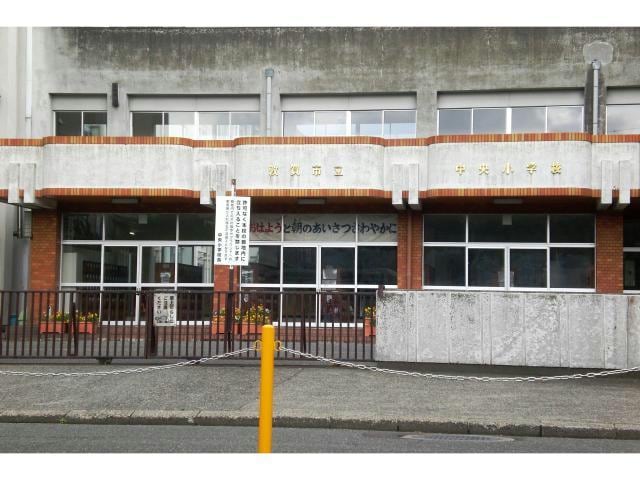 敦賀市立中央小学校(小学校)まで1097m グランプレミア・K