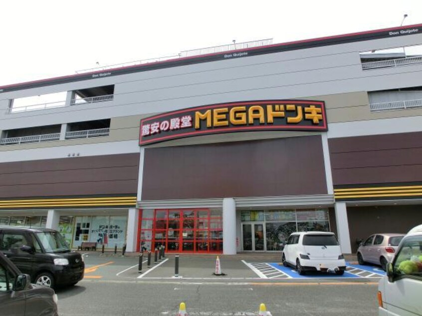 MEGAドン・キホーテUNY敦賀店(スーパー)まで418m クレセールS