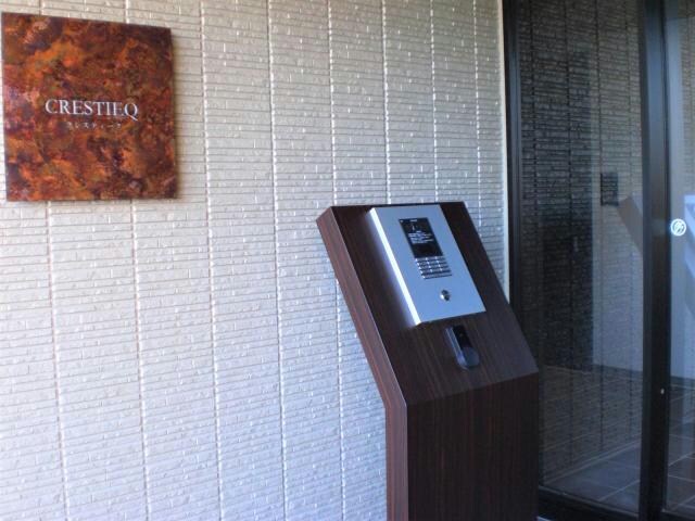 オートロック クレスティーク