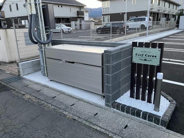 専用ゴミ置場 Cerf　Cornu　