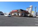 マクドナルド50号足利店(その他飲食（ファミレスなど）)まで1044m※ファストフードといえば「マクドナルド」の方も多いのでは？ パナハイツTOMI B棟