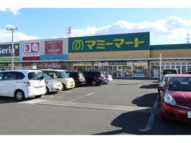 マミーマート足利店(スーパー)まで587m※特売などのお得な食品が多いスーパーです。 スカイハイツ（堀込町）