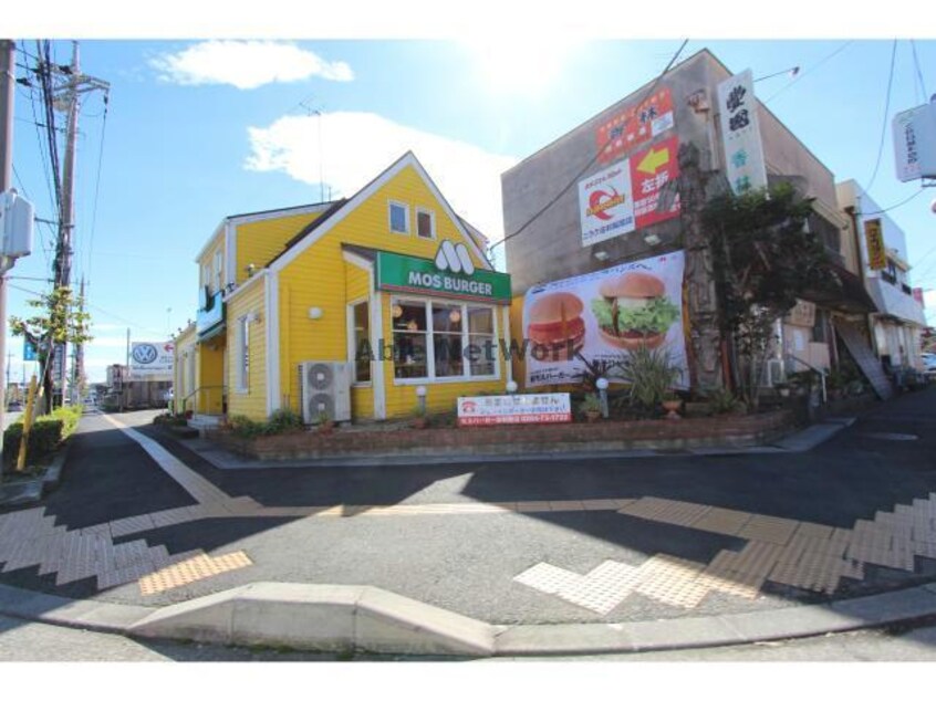 モスバーガー足利南店(ファストフード)まで808m※シーズンメニューも種類豊富ですね。 フレグランス八雲